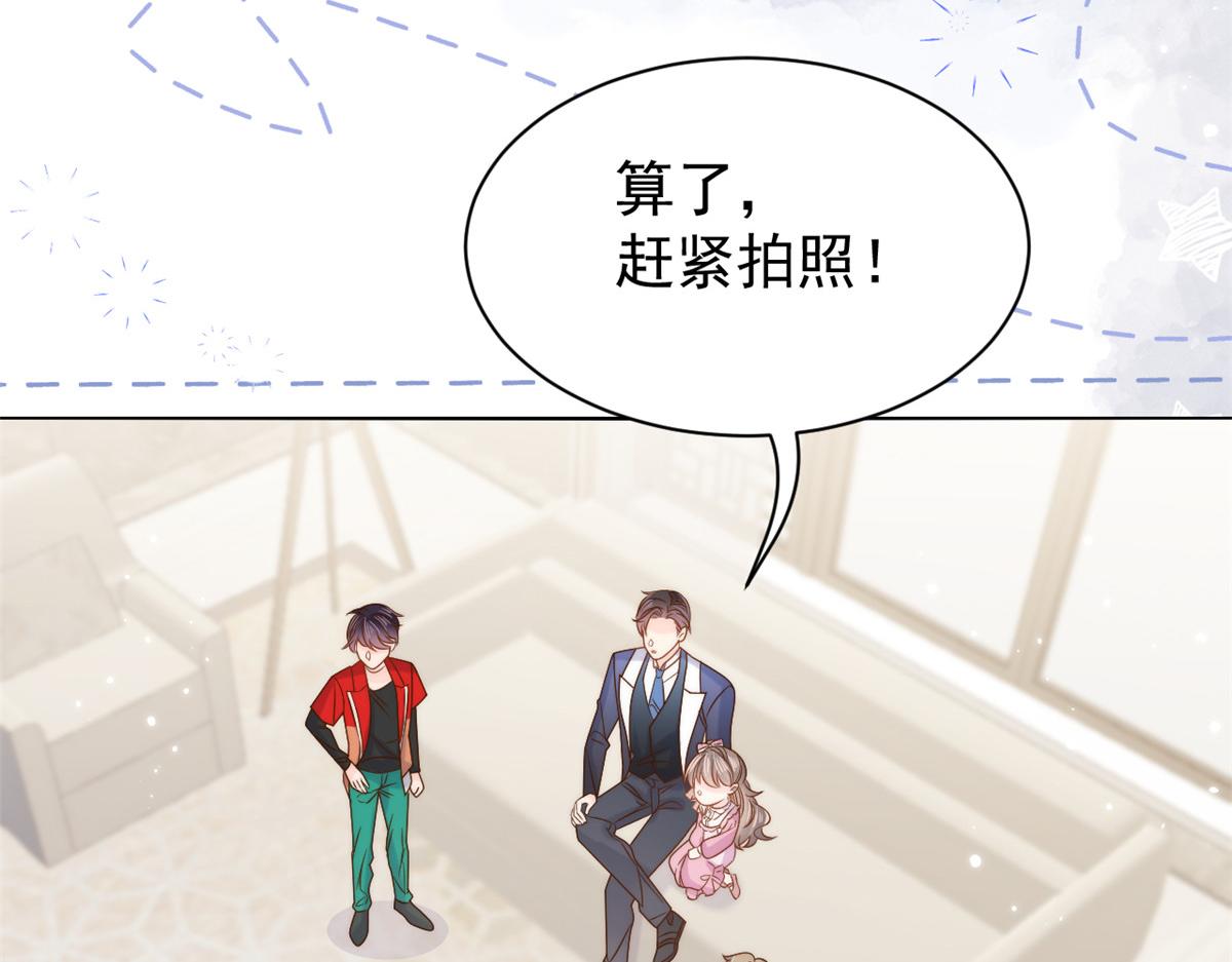 第108话 摆拍全家福96