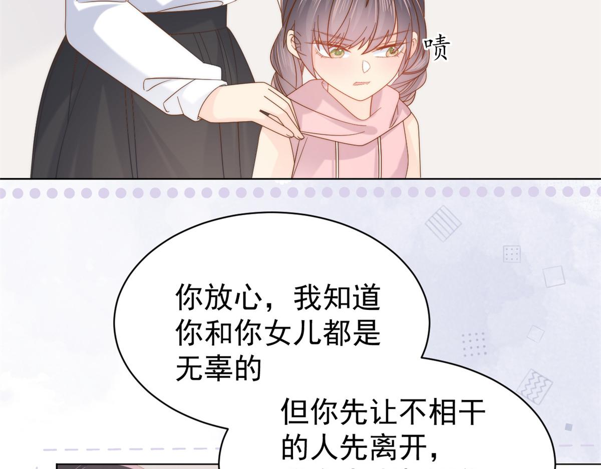 第117话 为了生存能屈能伸31