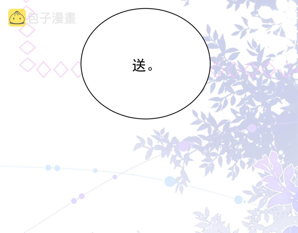 第132话 色小子在想什么！79