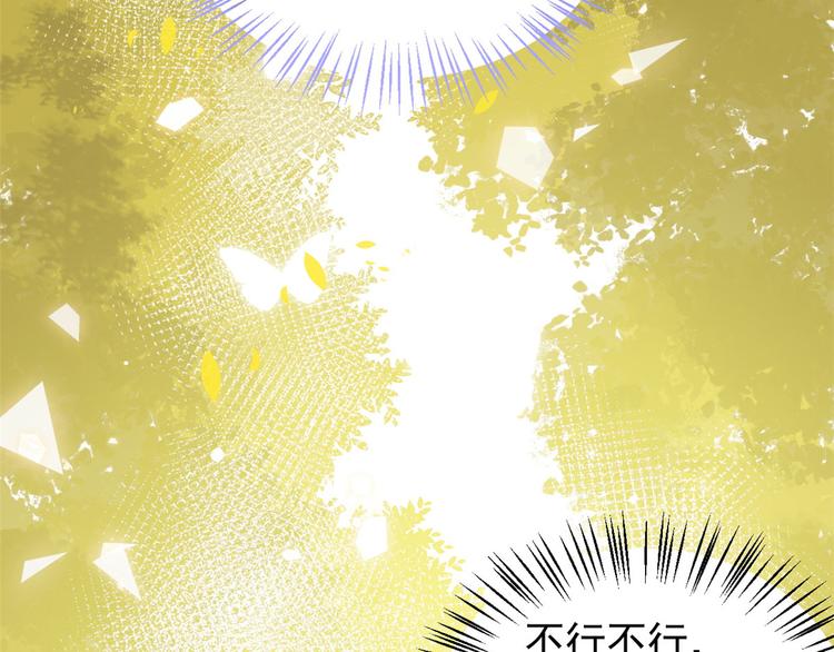 第5话 巨额保护费41