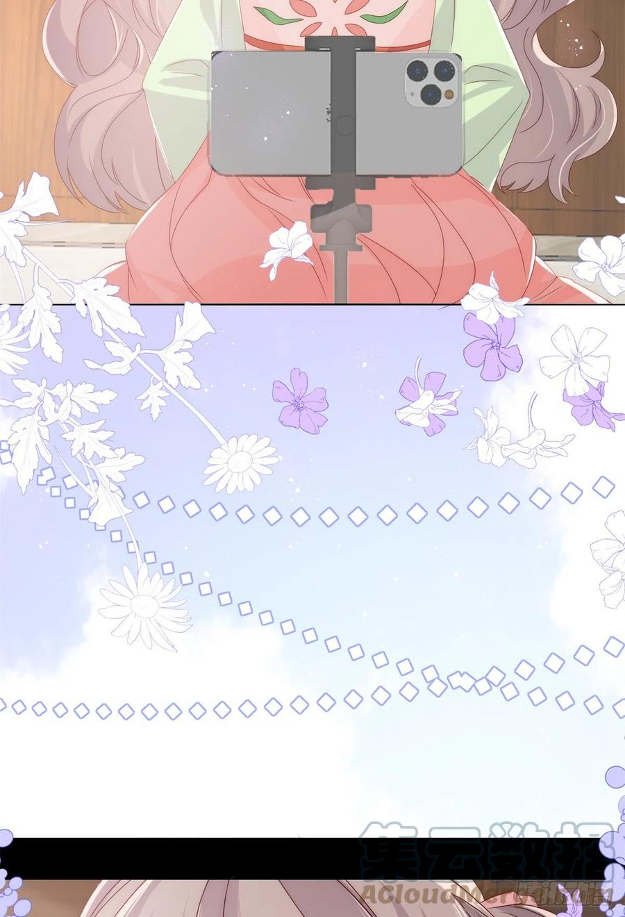 第66话 未枳直播间30