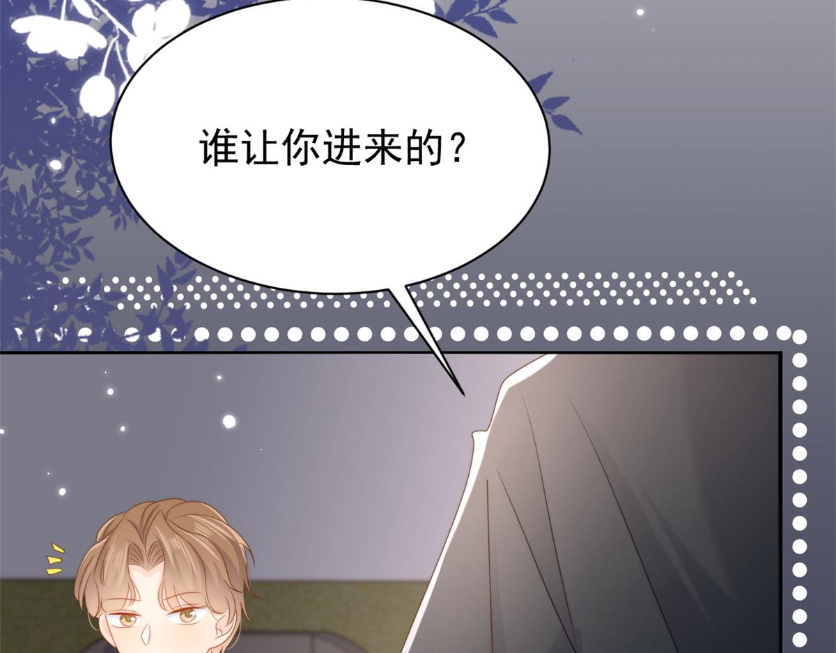 第159话想进？起来走两步32