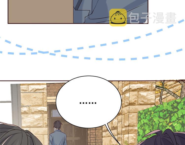 第4话 辣眼的审美101