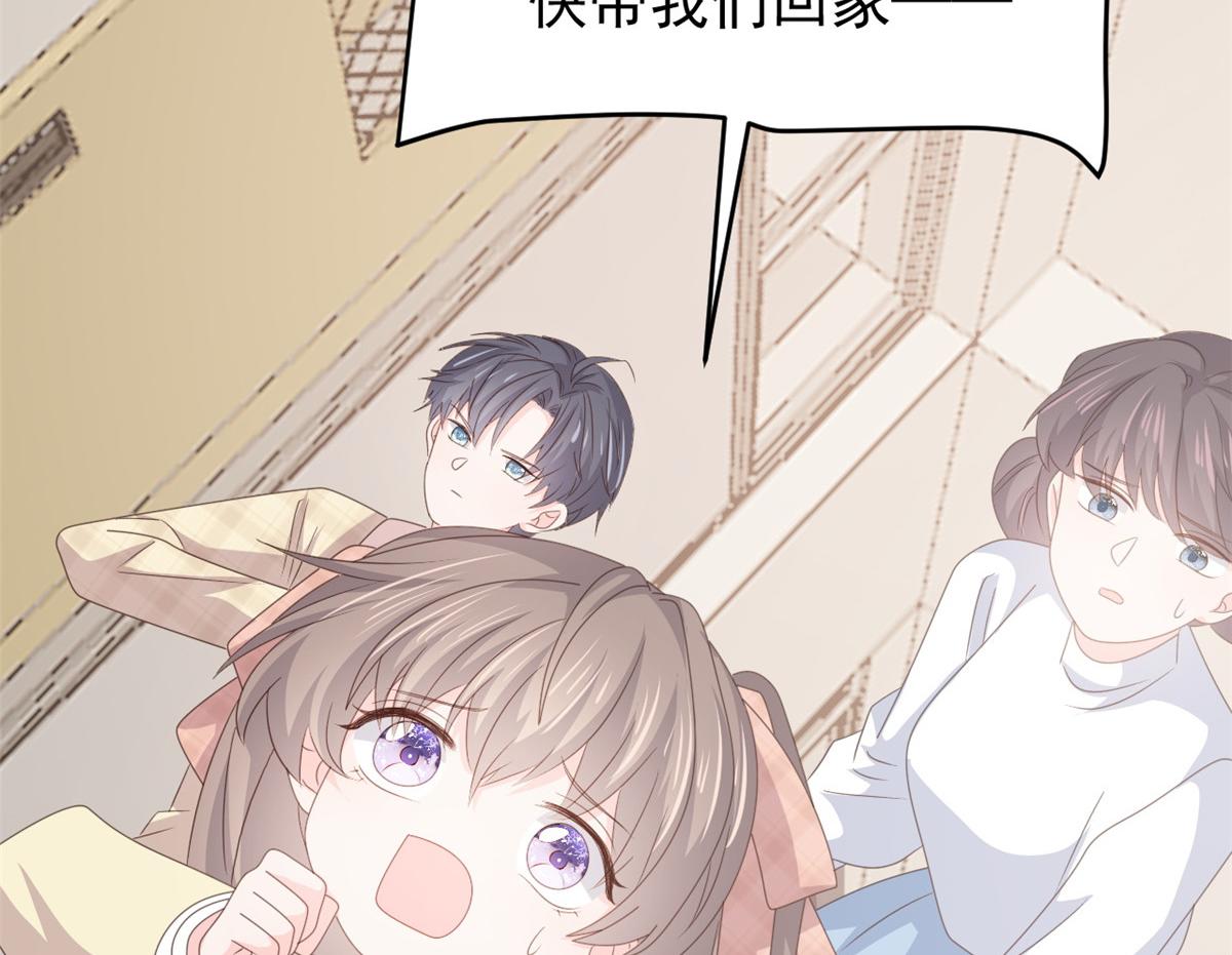 第180话想出名？满足你！102
