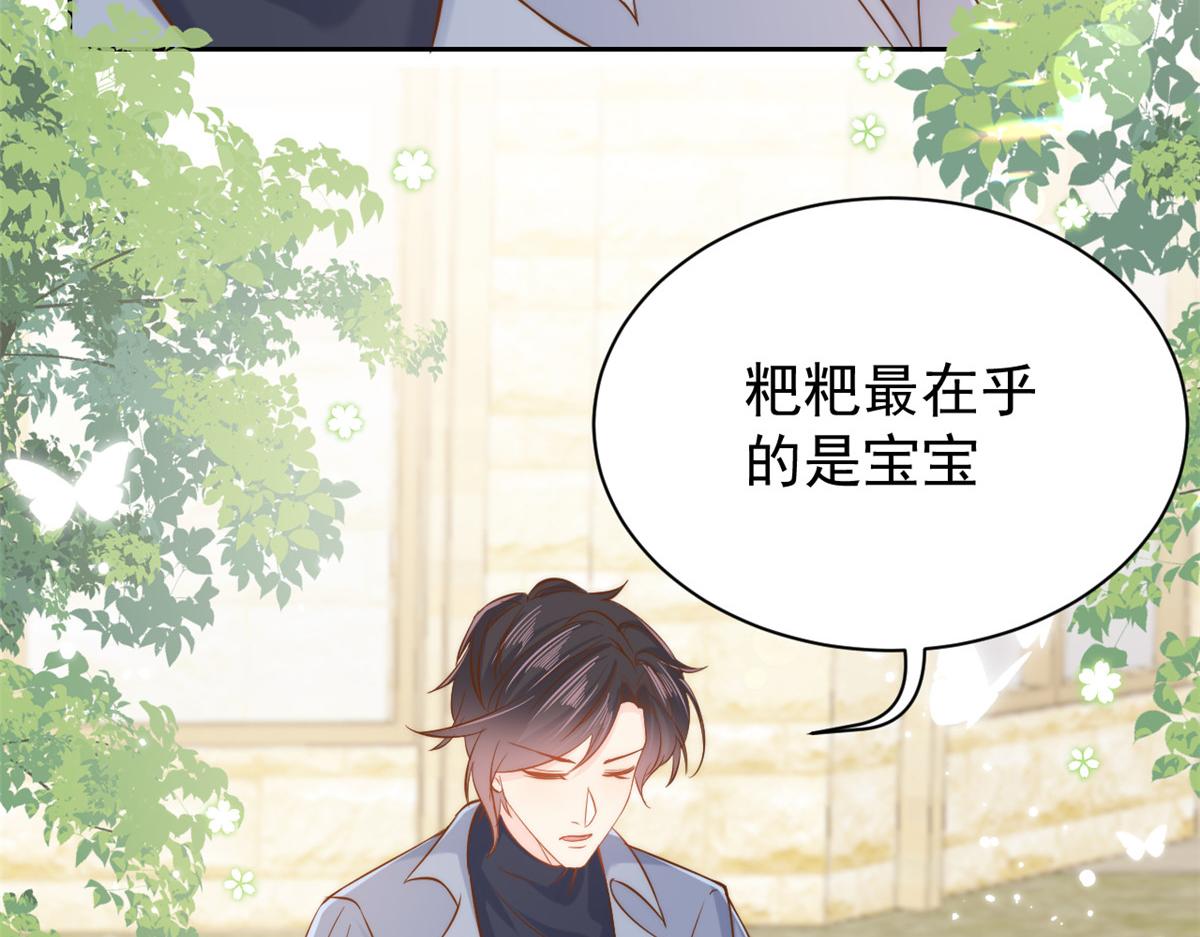 第105话 轻松应对面试难题114