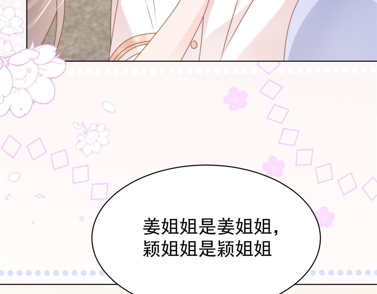 第125话 被欺负了101