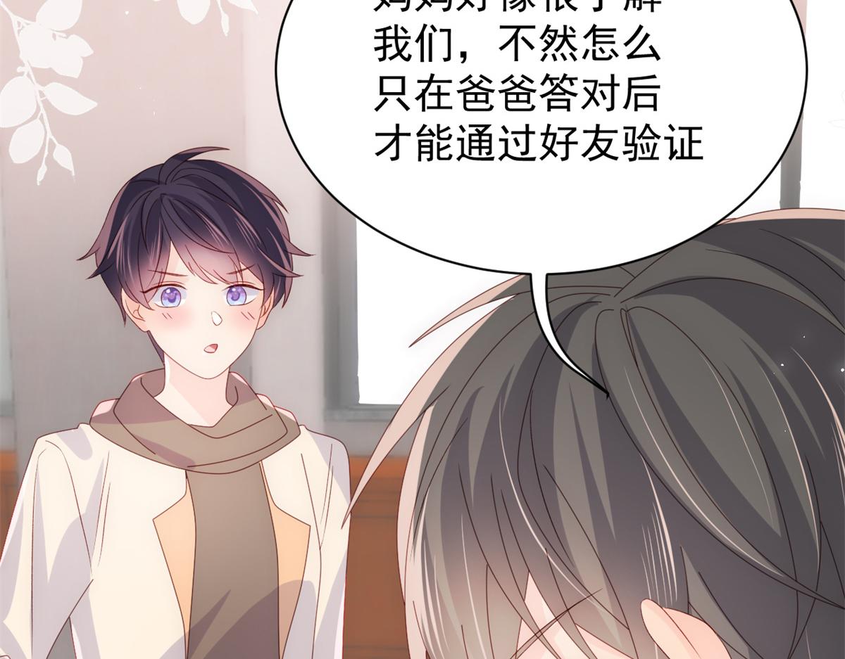 第111话 杀手锏失效了12