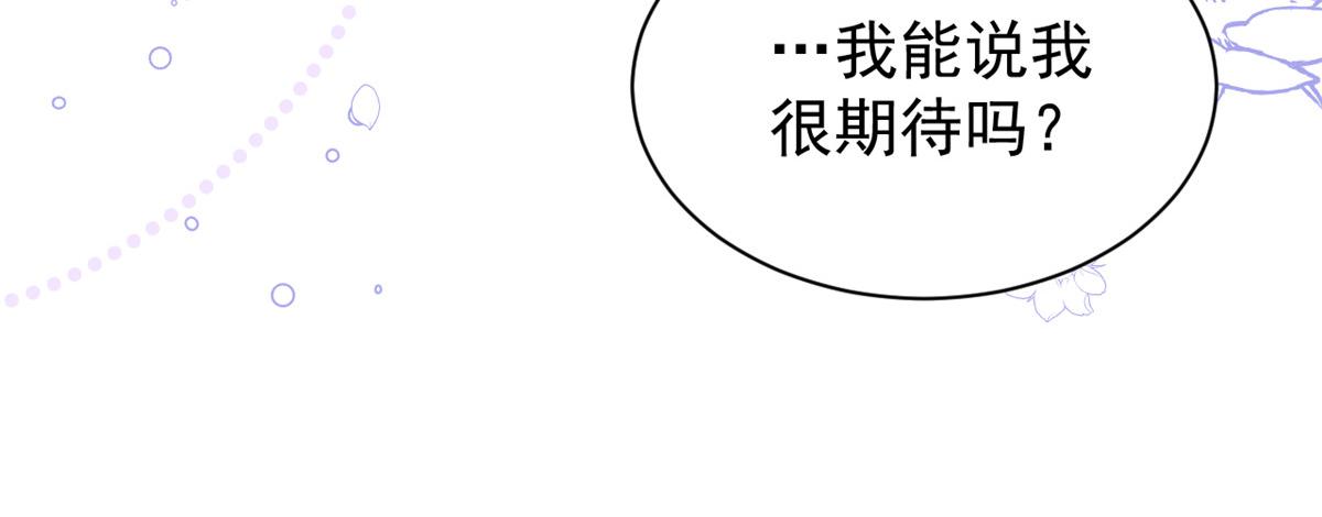 第104话 第二监护人94