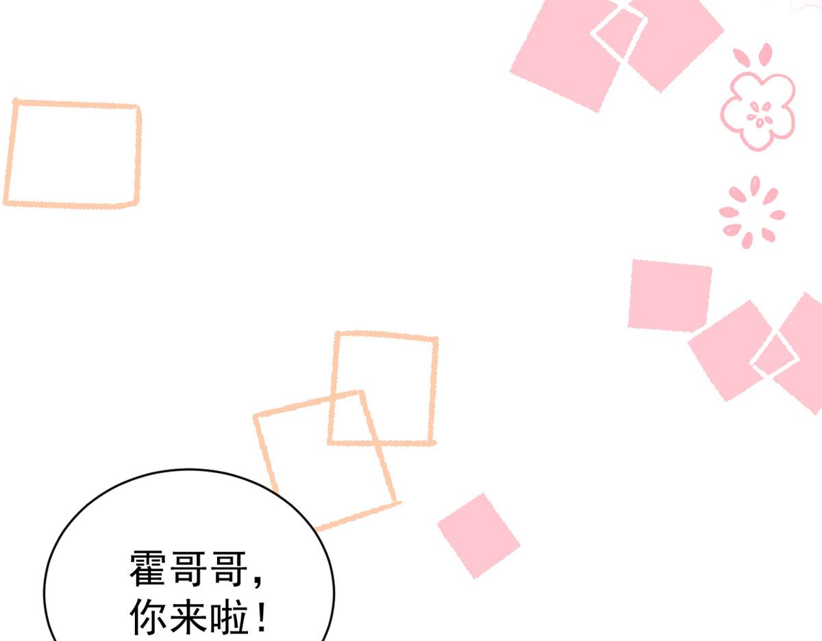 第85话 上辈子82