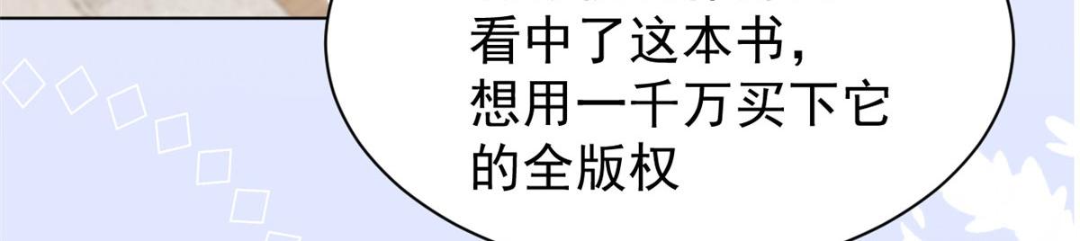 第123话 只能提示到这里了101