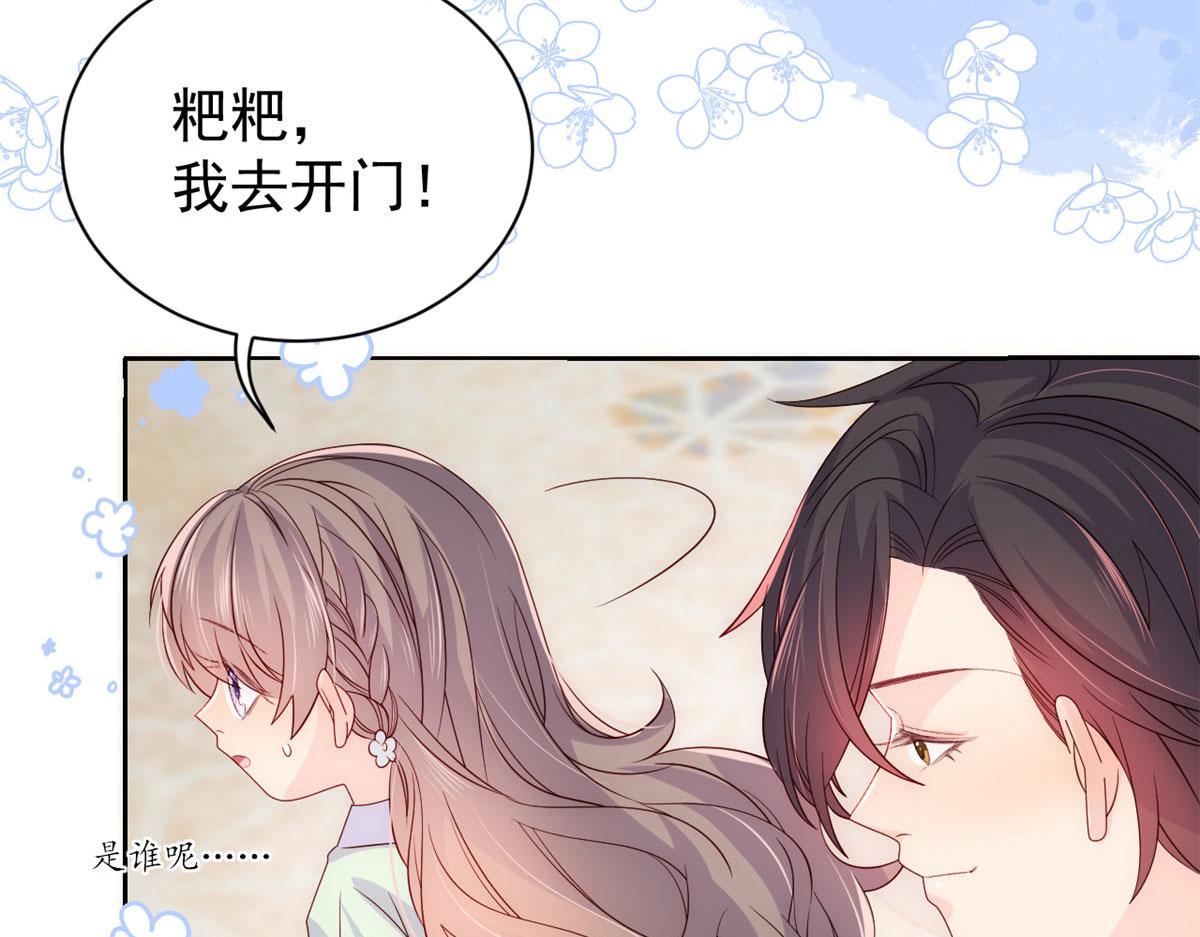 第82话 来啊！互相伤害呀！25