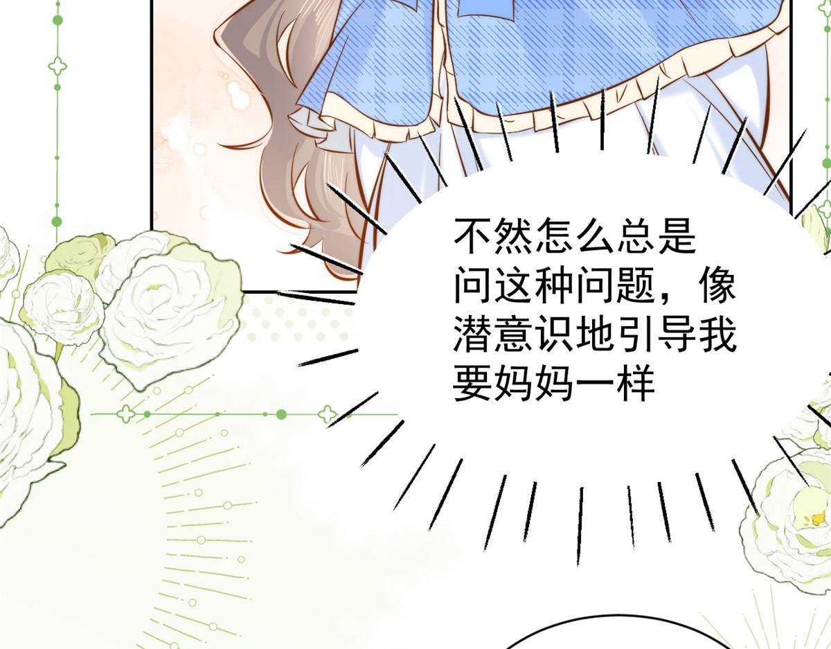 第105话 轻松应对面试难题112