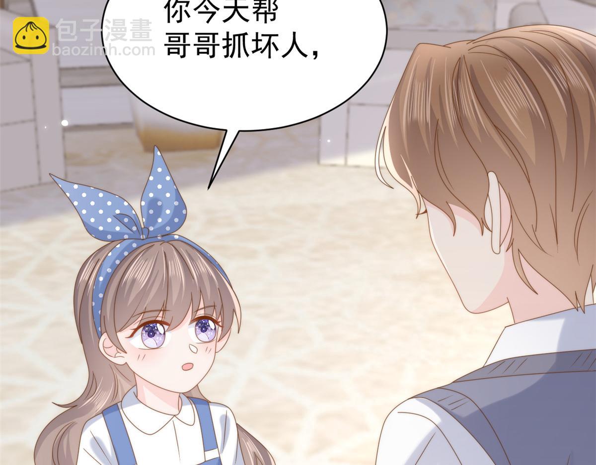 第195话 多揍几顿，总能揍出消息来！45