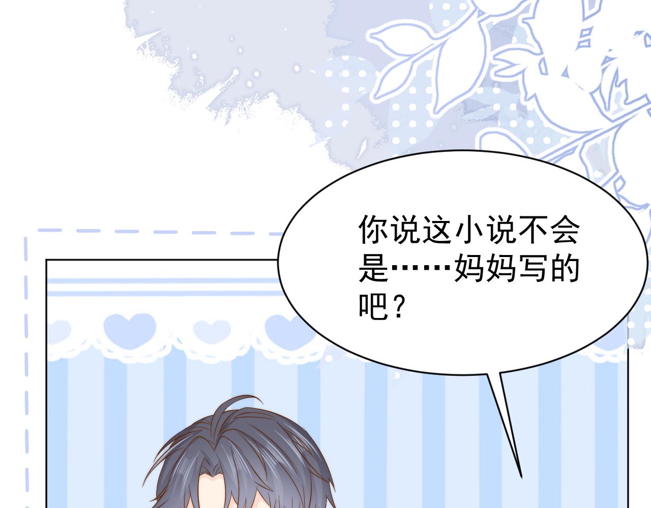 第191话 怎么又是镇南王？16