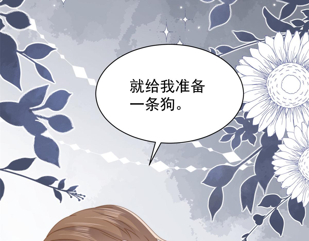 第186话 这一定是命中注定！75