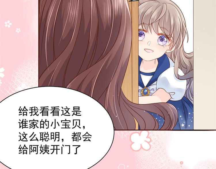 第16话 是情分不是本分11