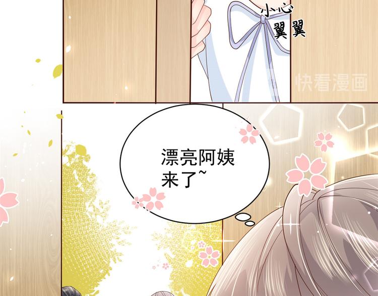 第20话 儿子们的使用方法48