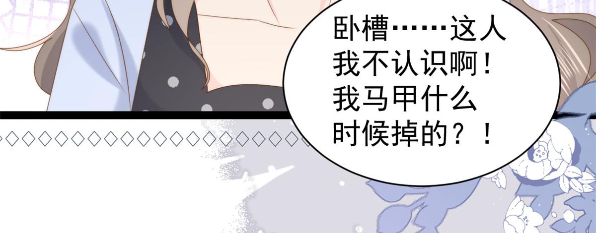 第207话 盗版镇南王！23