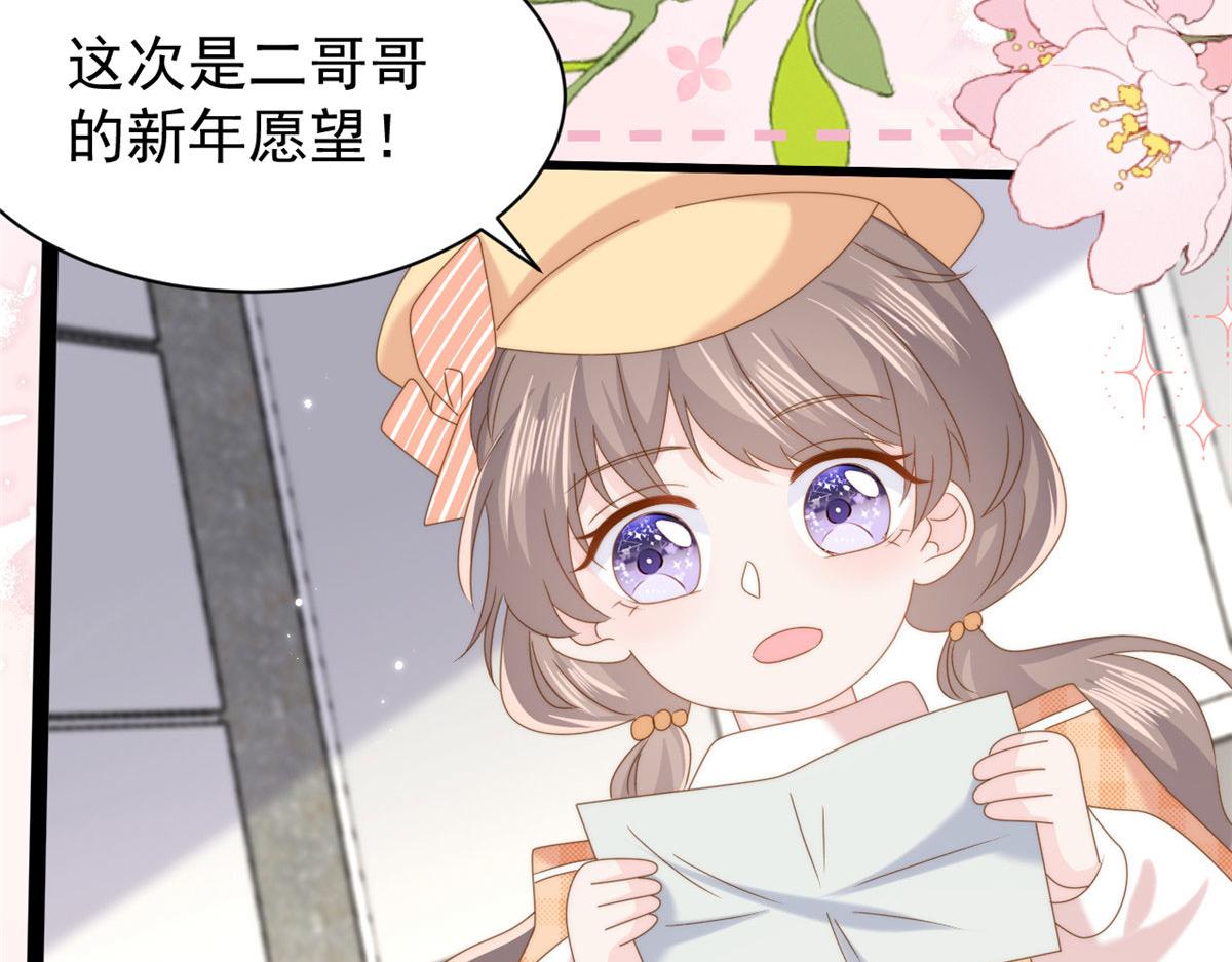 第212话 感觉要被卖掉了？！63