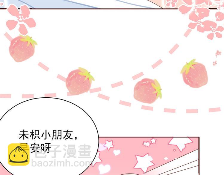 第20话 儿子们的使用方法55