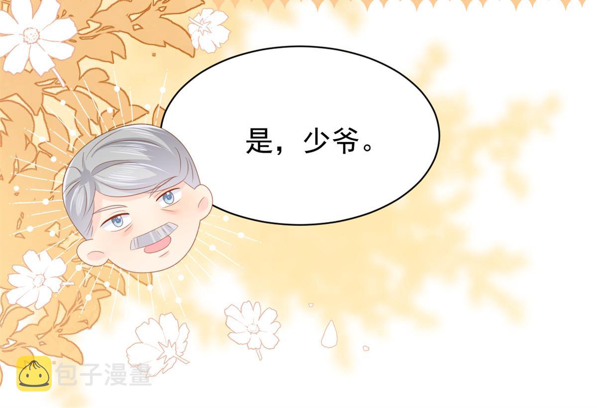 第143话 去接妈妈！88