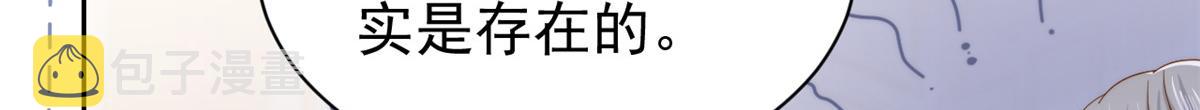 第134话 臭不要脸！59