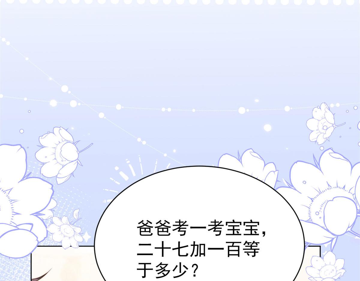 第123话 只能提示到这里了85