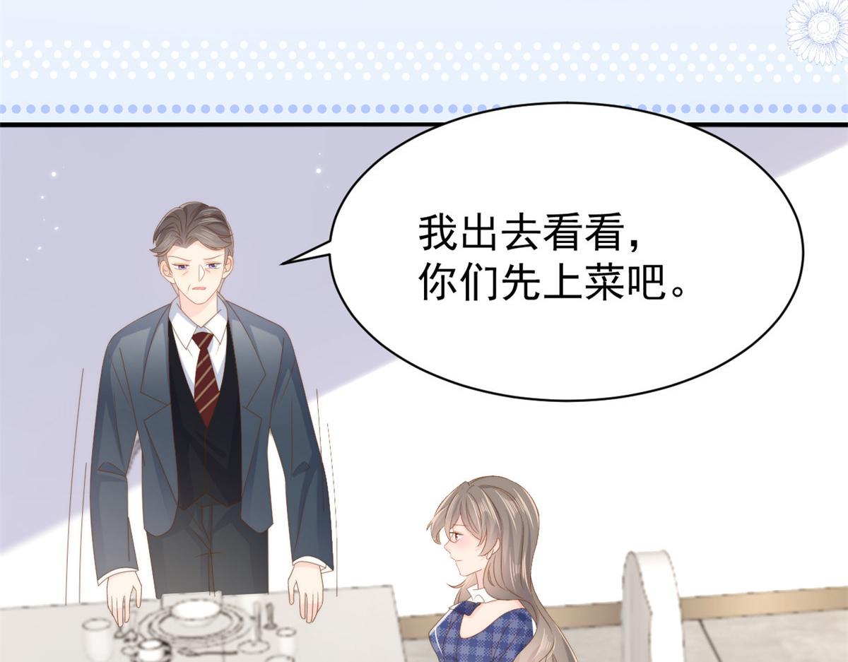 第167话狗皇帝的苦肉计升级了！82