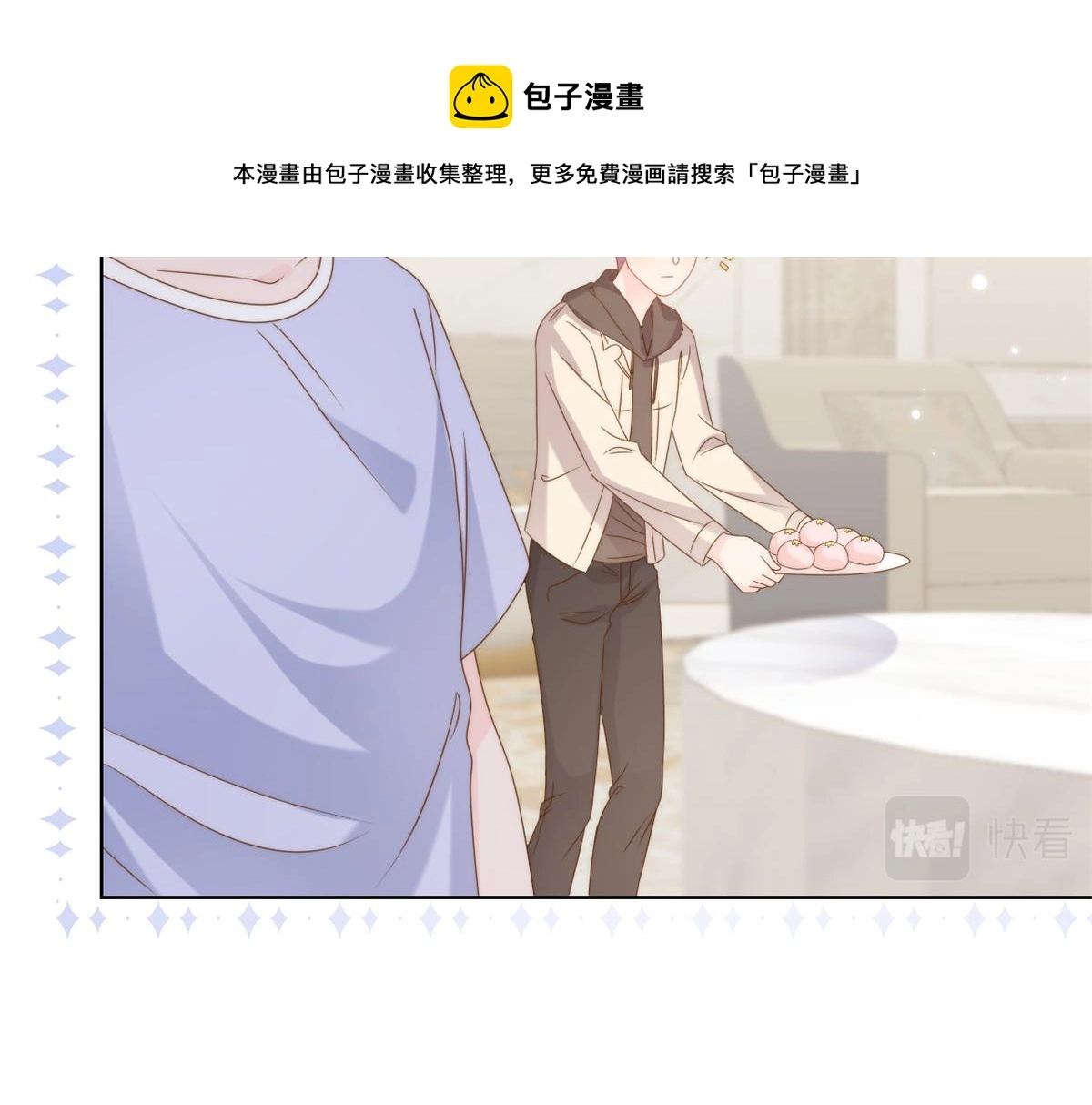 第126话 狗皇帝住隔壁了！60