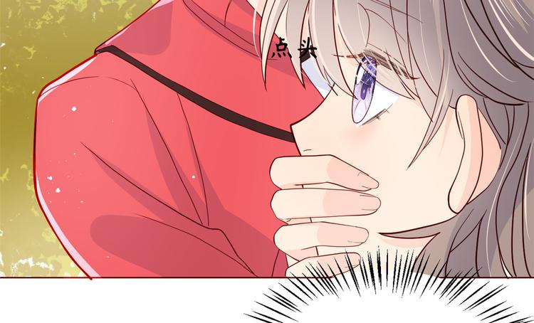 第6话 小哥哥牌外卖74
