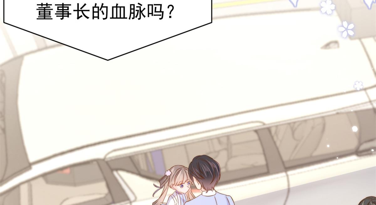 第117话 为了生存能屈能伸55