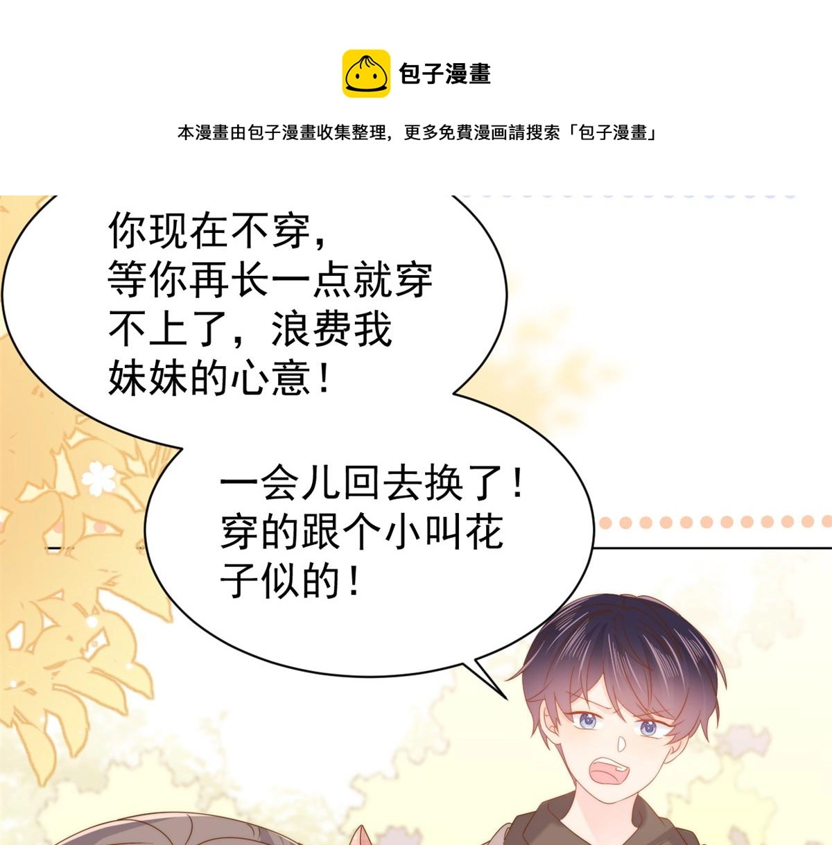 第125话 被欺负了64