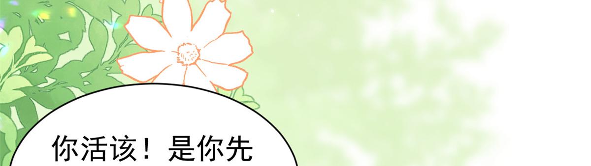 第178话境遇一落千丈116