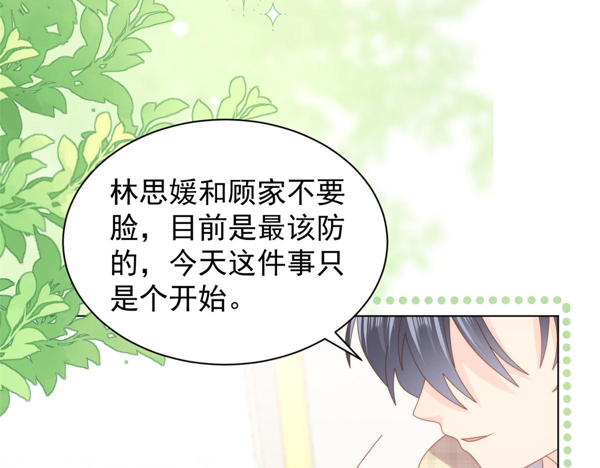 第179话霸气出招泼鸡血57