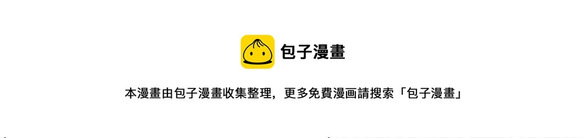 第126话 狗皇帝住隔壁了！108