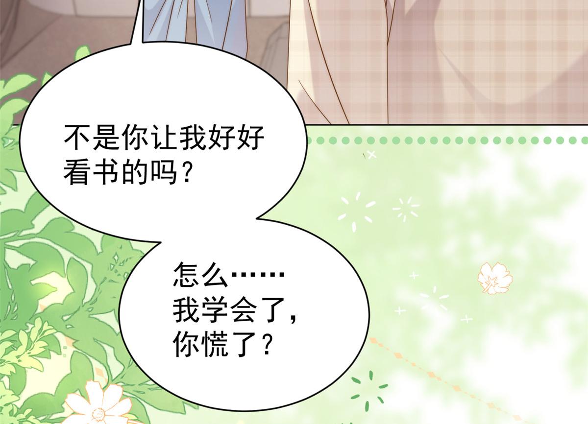 第136话 围观警告！47