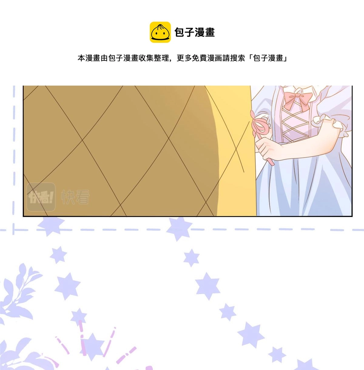 第122话 一场跳粉大戏112