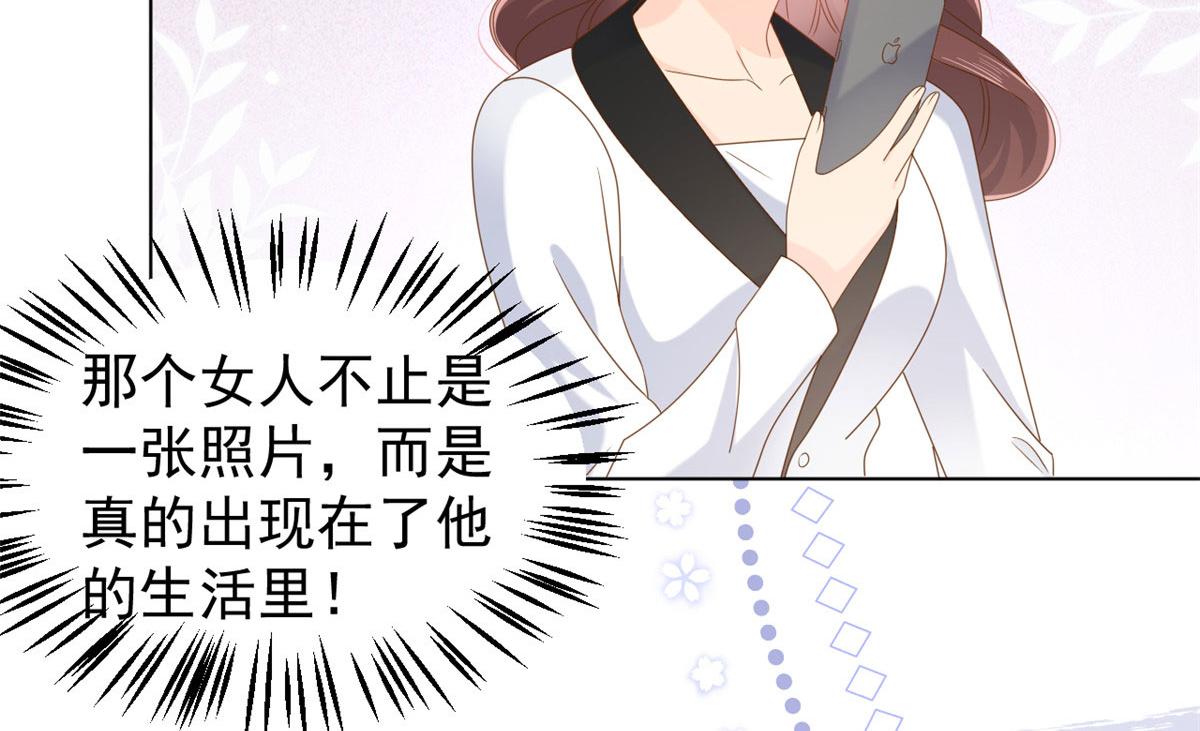 第124话 修罗场来临113