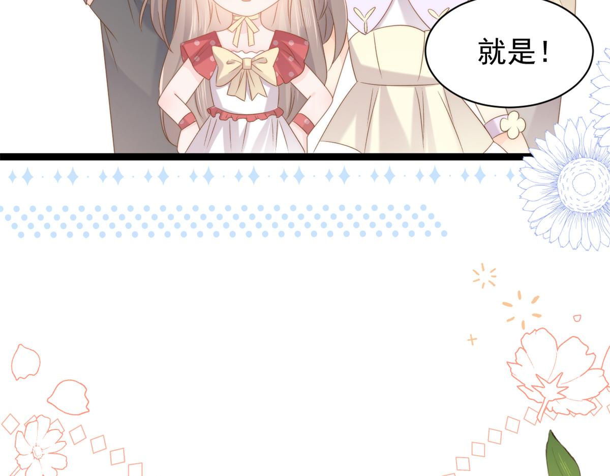 第147话 那个人在停尸房？54