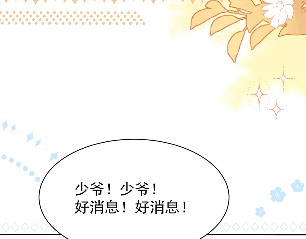 第152话 谁有恋x癖18