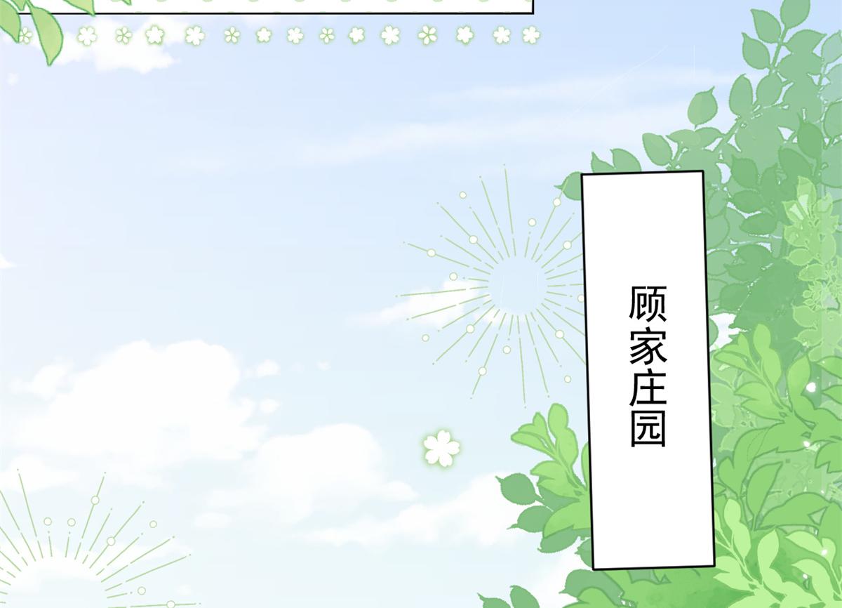 第110话 臭不要脸被发现了82