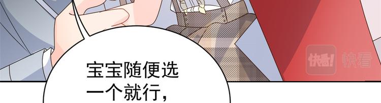 第28话 实力坑爹110
