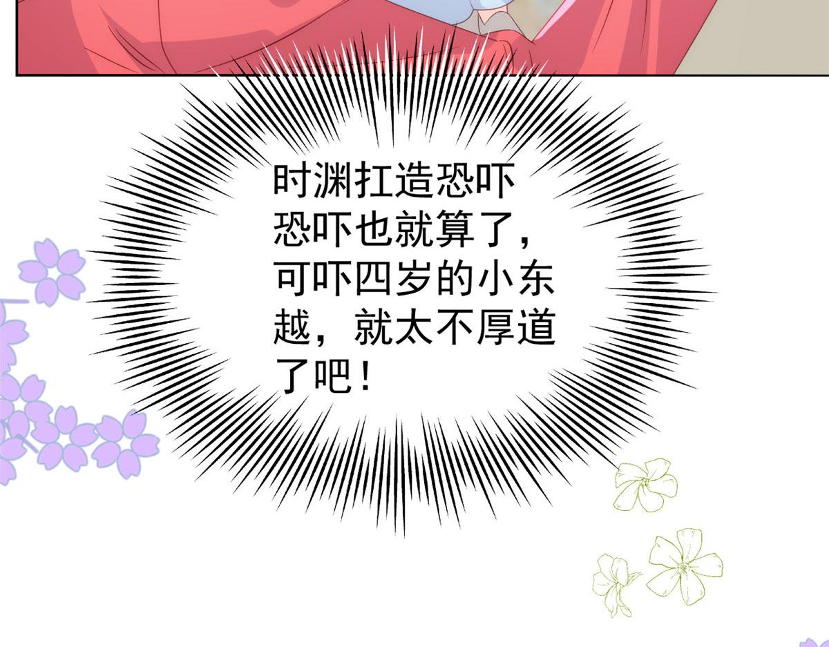 第82话 来啊！互相伤害呀！120