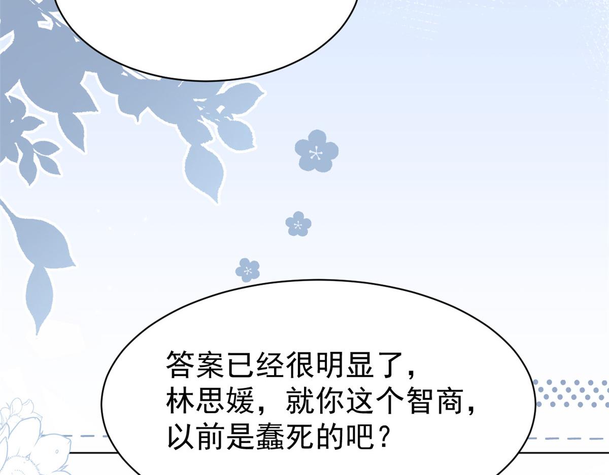 第179话霸气出招泼鸡血30
