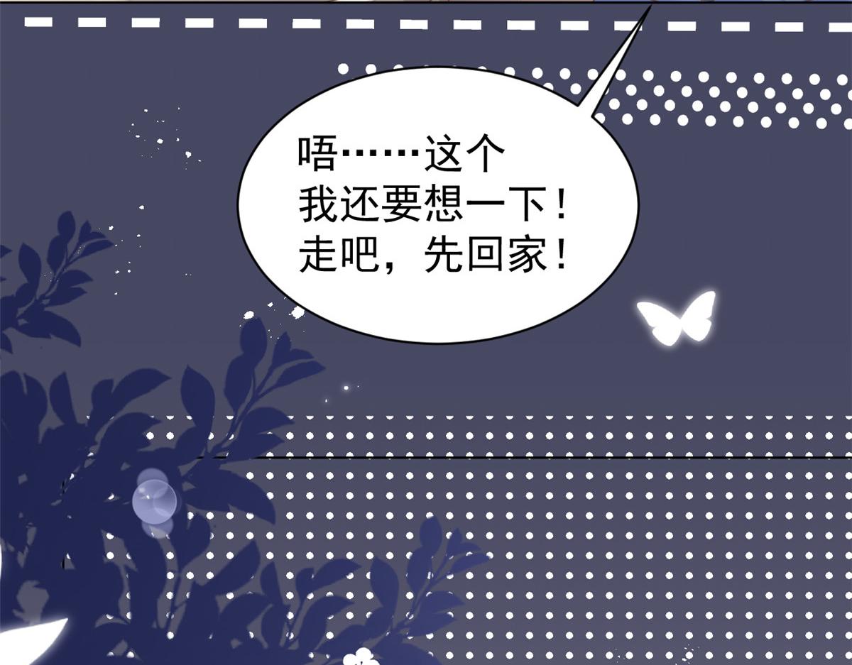 第194话 抓捕跟踪犯，大刑伺候！66