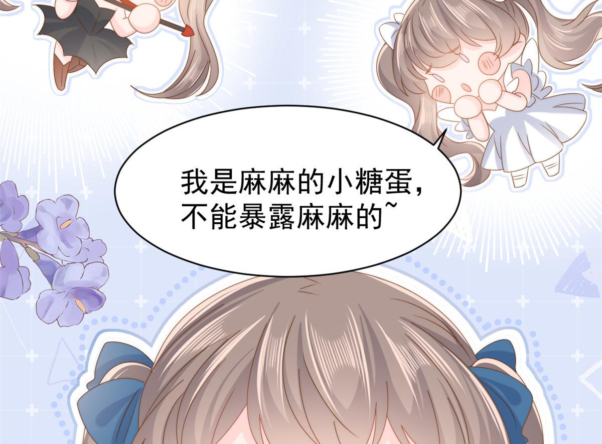 第169话有些许丢人……80