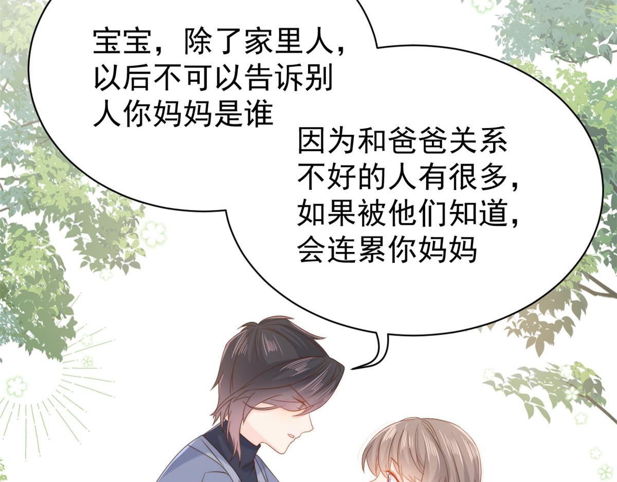 第105话 轻松应对面试难题100