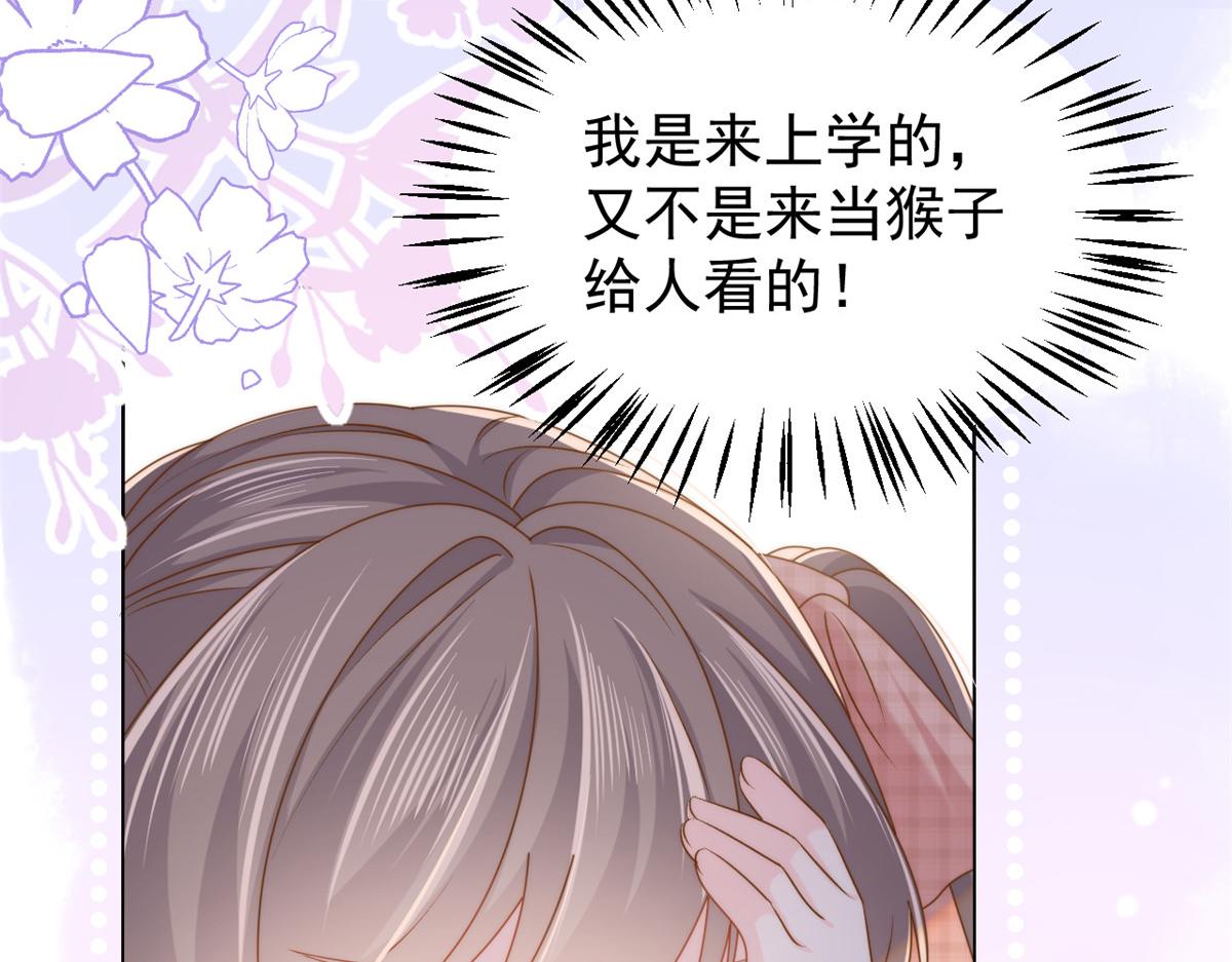 第137话 只要欧气不要脸！17