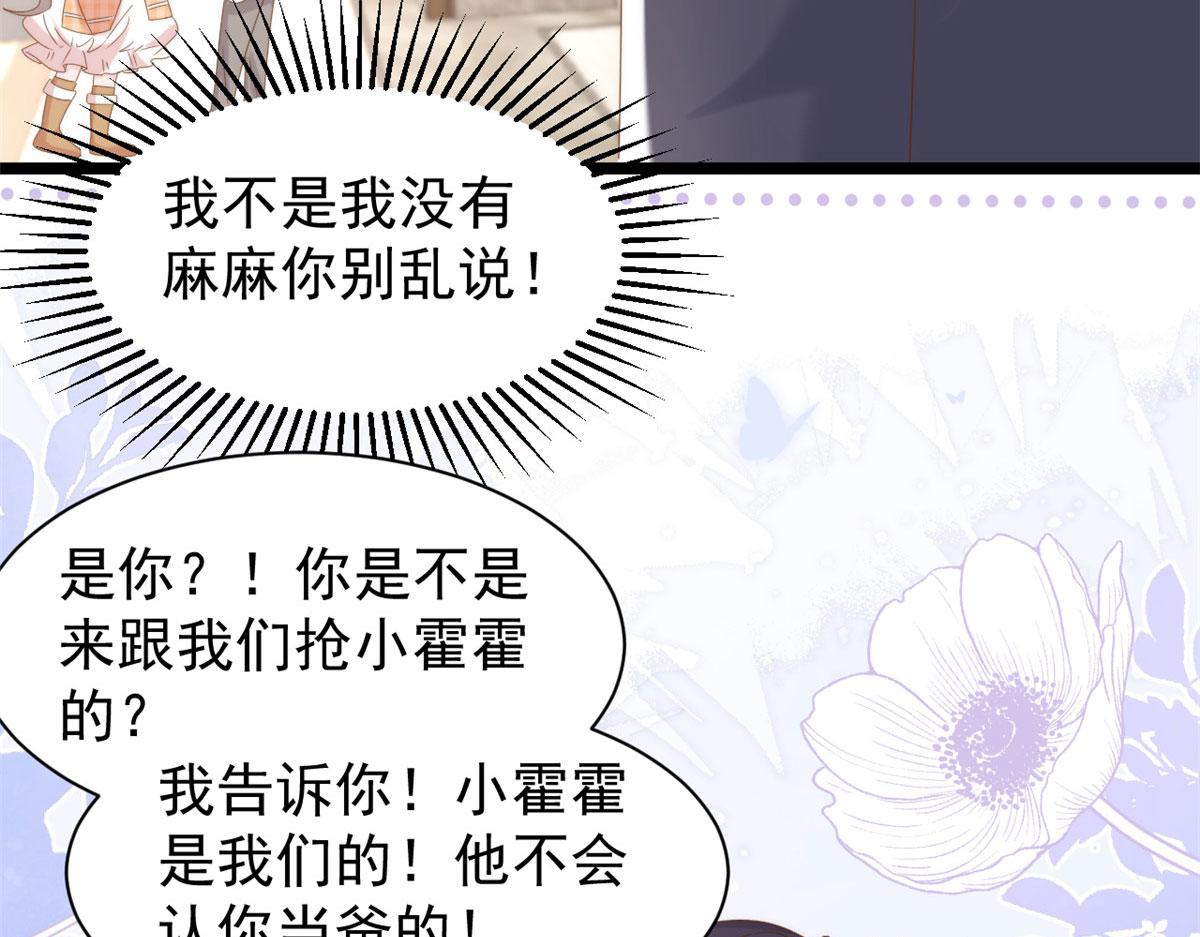 第213话 新年快乐！24