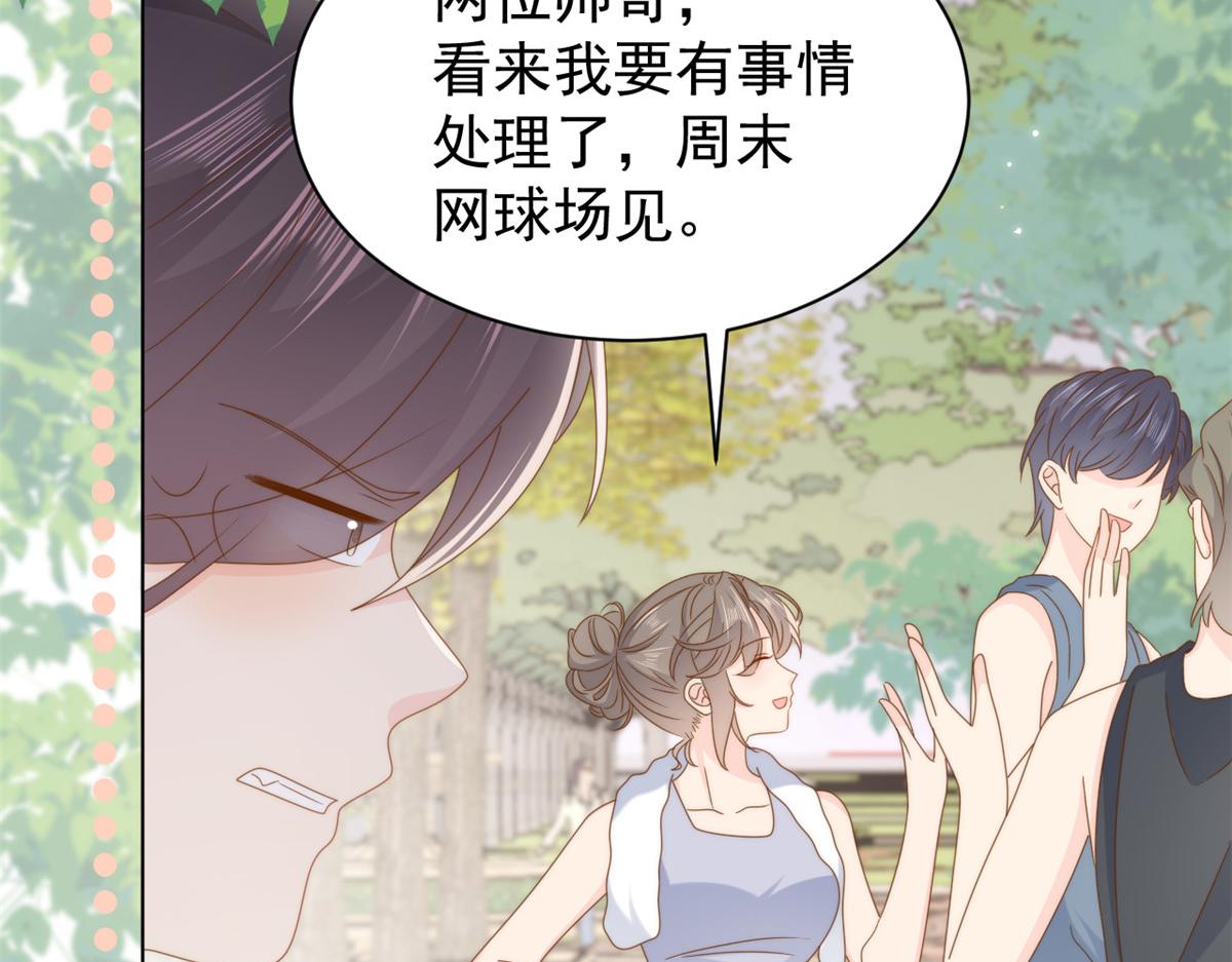 第184话死皮赖脸也不管用了13